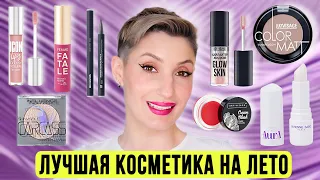 Новинки белорусской косметики! Luxvisage, Relouis,  Vivienne Sabo, Influence Beauty и др