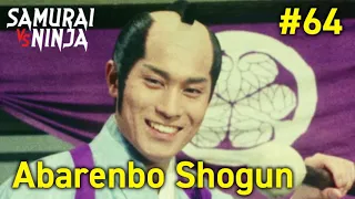 Full movie | The Yoshimune Chronicle: Abarenbo Shogun  #64 | samurai action drama