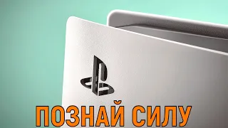 ПРОЩАЙ, PS5 :(