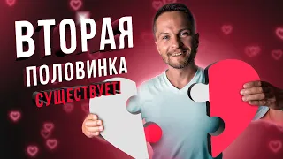 💔 8 типов взаимодополнения. Дуалы в соционике