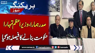 Big Blow for PTI | PPP and PMLN Final Decision On Govt | Breaking News