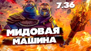 ОГР ЗАКАНЧИВАЕТ ИГРЫ ДО 30 ➤ OGRE MAGI DOTA 2 #dota2 #дота2 #dota #дота