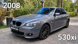 Bmw e60. Взгляд владельца. Короткая версия.