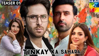 Tinkay Ka Sahara-Teaser 1-Sami khan-Haroon Shahid-Sonya Hussyn-Coming soon-Hum Tv#humtv #humtvdramas