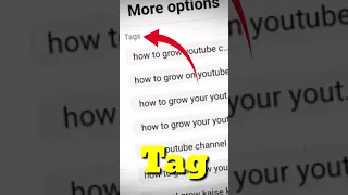 Tag कैसे लगाए 🤔 | Tag Kaise Lagaye YouTube | How to add tags to your youtube video | #shorts #tags