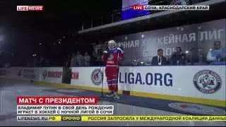 Путин в свой день рождения играет в хоккей