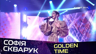 Софія Скварук — «Golden Time» | нацвідбір на Дитяче Євробачення-2021 | Суспільне Культура