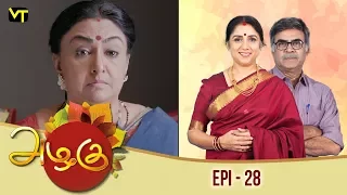 Azhagu - அழகு -Tamil Serial | Episode 28 | Revathy | Sun TV | Vision Time