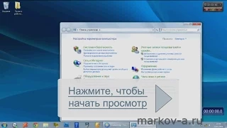 Как изменить разрешение экрана в Windows 7