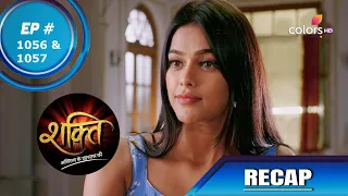 Shakti | शक्ति | Episode 1056 & 1057 | Recap