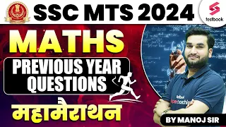 Maths for SSC MTS 2024 | SSC MTS Maths Previous Year Paper Marathon by Manoj Sir