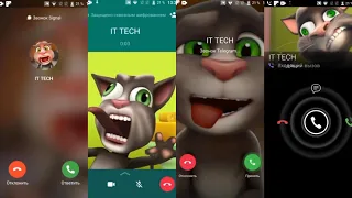 Incoming Screen Video Call Four Phones WhatsApp / Telegram / Viber / Signal