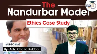 The Nandurbar Model | Ethics Case Study | UPSC