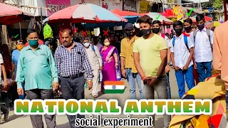 Public Reaction On National Anthem🇮🇳 || Social Experiment || Mr Ajay