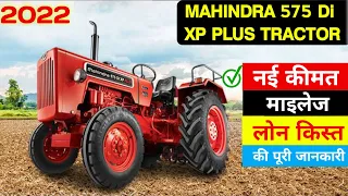 2022 New Model Mahindra 575 di xp Plus New On Road Price Loan Emi Downpayment and Finance Review