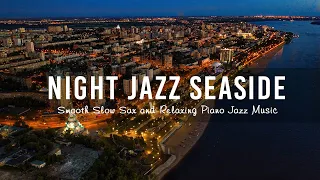 Relaxing Night Jazz Seaside🎼 Soft Slow Sax Jazz Music🎷Tender Piano Jazz Music| Smooth Jazz