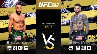 [UFC] 벨랄 무하마드 vs 션 브래디