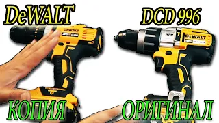 #Дрель #шуруповерт с ударом #DeWALT #DCD996 отличие #копии и #оригинала, Что внутри