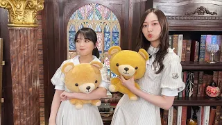 【梅澤美波】【与田祐希】猫舌SHOWROOM『乃木坂46にゃんば〜1』2023.09.20