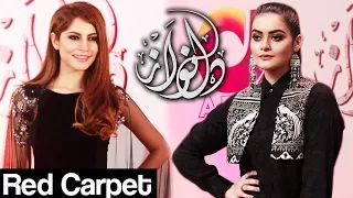 Dilnawaz - Launch Event | Red Carpet | APlus Drama | Neelam Muneer, Aijaz Aslam, Minal Khan