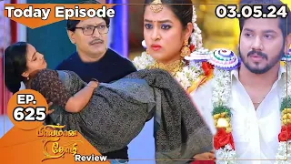 Priyamaana Thozhi - Episode 625 | 03 May 2024 | Sun Tv Serial Today | Tamil Serial Review