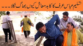 Tasleem Abbas and Soni Best Comedy Show || Best Comedy Show