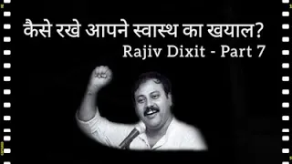 Rajiv Dixit's Insightful Health Tips: Part 7 - Nurturing Your Well-Being