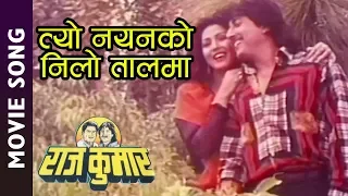 Tyo Nayanko Nilo Talma -  Raj Kumar Movie Song || Pooja Chand, Samrat Sapkota || Nepali Movie Song