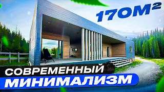 Минималистичный дом по каркасной технологии: дешевый квадратный метр при оптимальной площади.