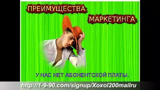 НОВИНКА  В ИНТЕРНЕТЕ   1 9 90  Лучший способ заработка в интернете 2015 года.