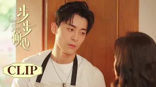 EP27CLIP: The boss quit his job to cook for the heroine, but ……