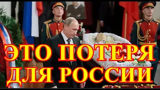 МЫ ВСЕ ЕГО ТАК ЛЮБИЛИ...НОЧЬЮ 29 НОЯБРЯ РОССИЯНЕ ПРОСТИЛИСЬ С АЛЕКСАНДРОМ ВОРОБЬЁВЫМ....