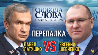 «Украина могла бы стать адвокатом Беларуси в Европе...» – Евгений Шевченко vs Павел Латушко