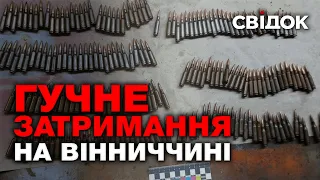 Гучне затримання на Вінниччині: ділки вивозили зброю із зони бойових дій