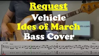 Vehicle - Bass Cover - Request