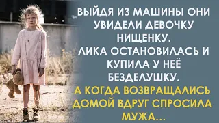 А ведь у этой девочки твои глаза. Разве так бывает? Спросила жена. И тут он понял все и…