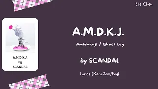 SCANDAL「A.M.D.K.J.」 Amidakuji/Ghost Leg Lyrics [Kan/Rom/Eng]