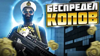 ОСТАНОВИЛ БЕСПРЕДЕЛ КОПОВ В ГТА 5 РП - АДМИН БУДНИ В ГТА 5 РП  / GTA 5 RP (Majestic)