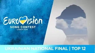 Eurovision 2018 | My Top 12 (so far) Ukrainian National Selection