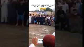 ضحك ووناسه اصابة ملاعب