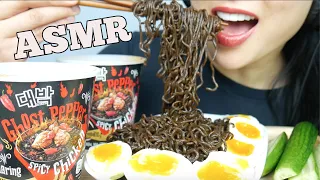 ASMR WORLD MOST SPICY GHOST PEPPER CUP NOODLE (EATING SOUNDS) | SAS-ASMR