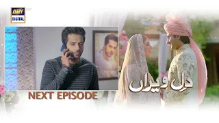 Dil e Veeran Episode 51 - Teaser - ARY Digital Drama