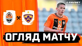 Shakhtar 0-0 Maribor. Highlights of the match (28/01/2024)