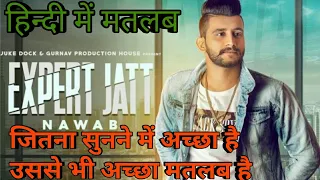 #grtswhateveranything Expert jatt nawab lyrics meaning in hindi । hindi translation of punjabi song