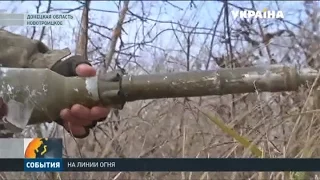 За день боевики 26 раз обстреляли позиции украинских военных на Донбассе