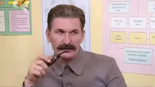 Сталин 6 кадров