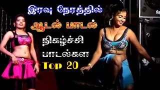90s Kuthu Songs  Tamil  Cine Tree