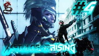 Спасение без шума. /|_/ Metal Gear Rising: Revengeance _| [ прохождение ] #4