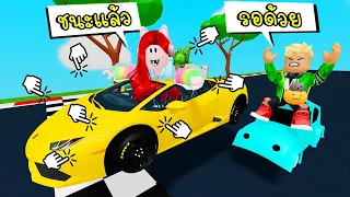 กดคลิกรถแข่งวิ่งเร็ว🚗💨 Roblox Race Car Clickers