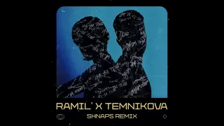 Ramil' & Елена Темникова - Из-За тебя (Shnaps Remix)